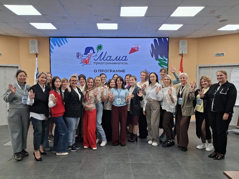 В Омской области стартовал «самый многодетный» сезон проекта «Мама-предприниматель»